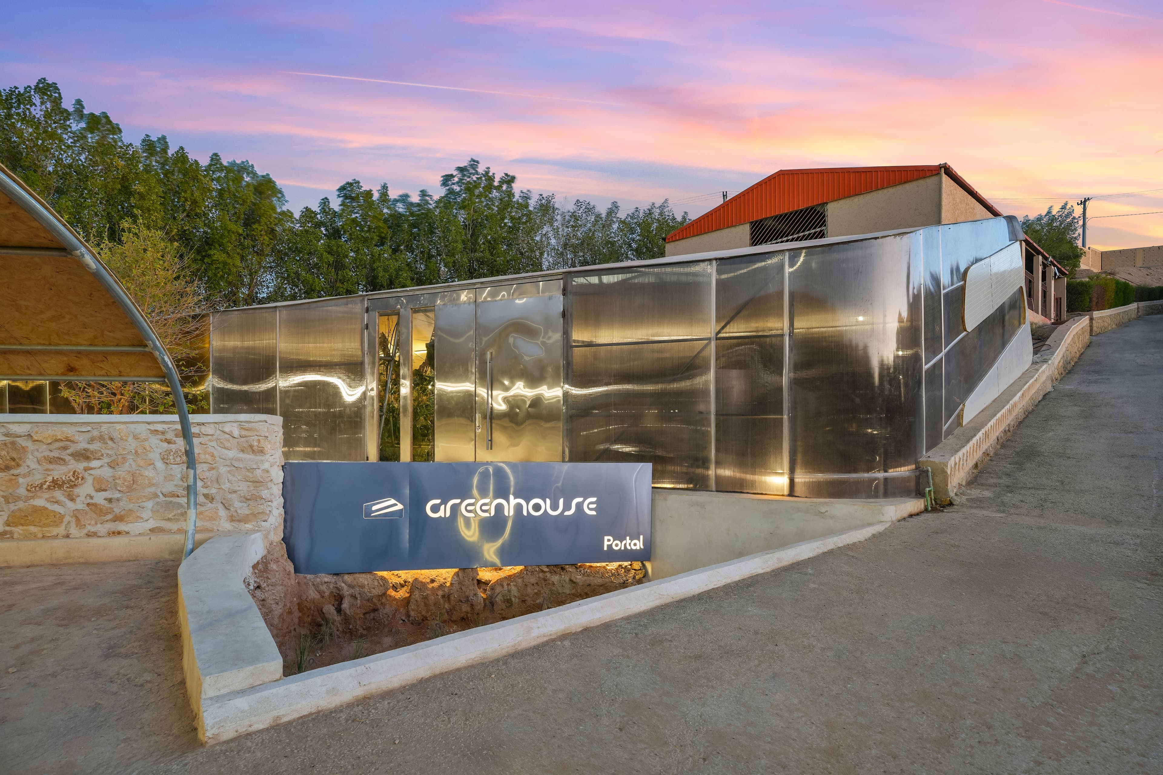 مزرعة بورتل 1