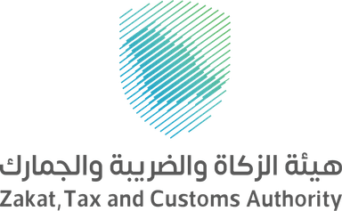 هيئة الزكاة والضريبة