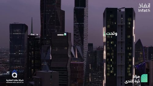 درة الندى — 20%