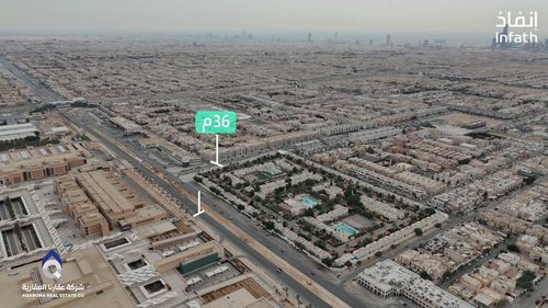 درة الندى — 65%