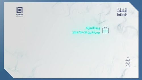 إطار من فيلم مزاد الشعلة