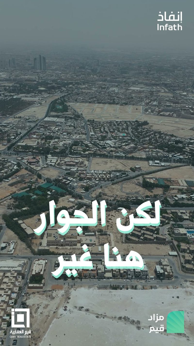 فيلم سباق الهجن