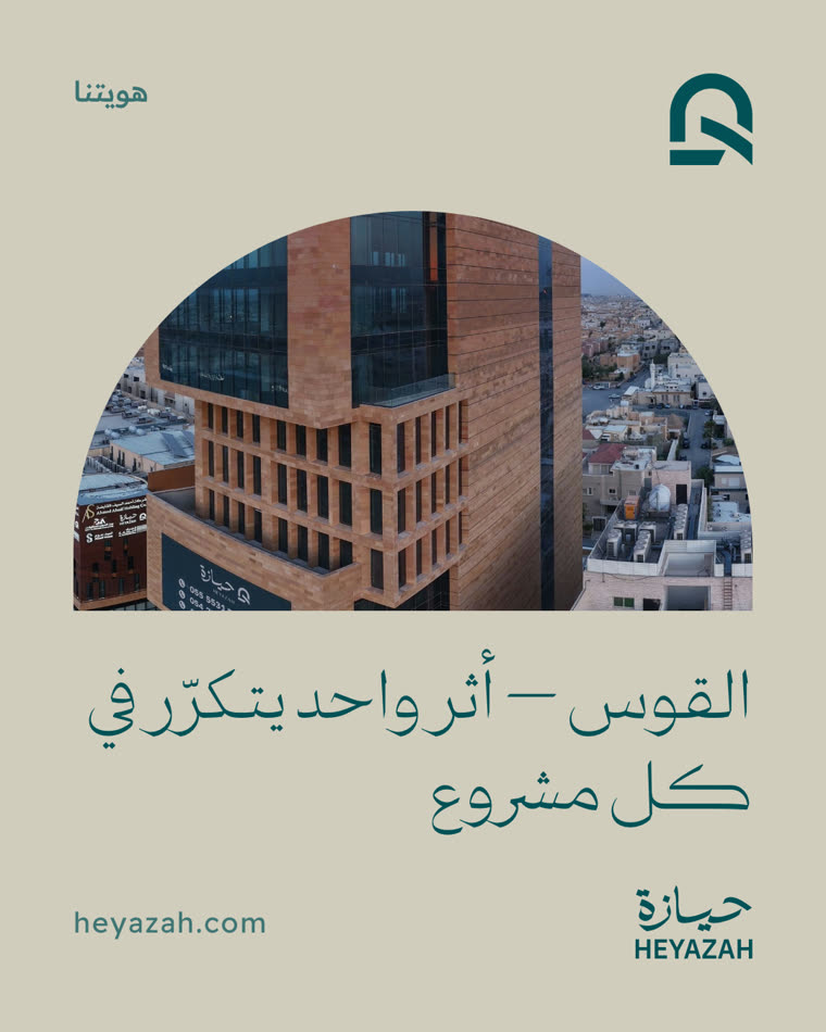 منشور القوس، الأثر المتكرّر في هوية حيازة