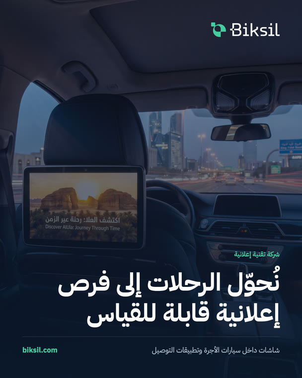 بيكسل — غلاف الحزمة