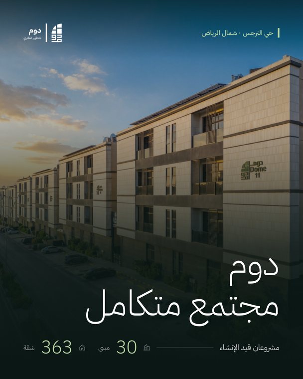 منشور هوية دوم